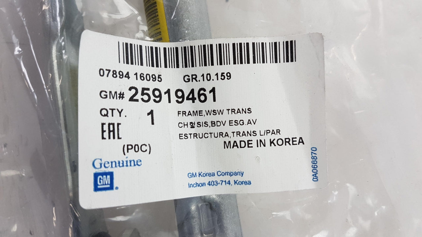 Original OE OPEL Wischergestänge 25919461