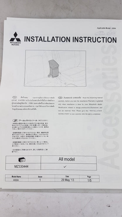 Original MITSUBISHI Mirage G4 2018 >  Armlehne Textil Schwarz MZ330444