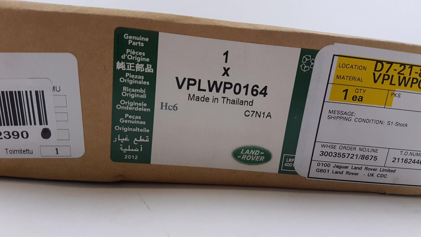Original RANGE ROVER Sport L494 Unterfahrschutz Edelstahl hinten VPLWP0164