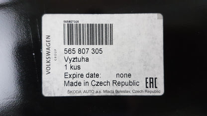 Original SKODA Kodiaq I Verstärkung zur Stoßstangenbefestigung hinten 565807305