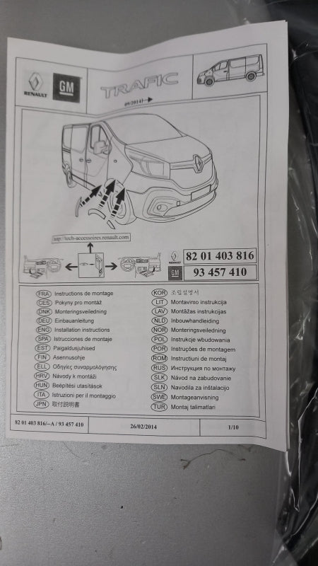 Original OE NISSAN Kotflügel Zierleisten Satz KE76000QH2