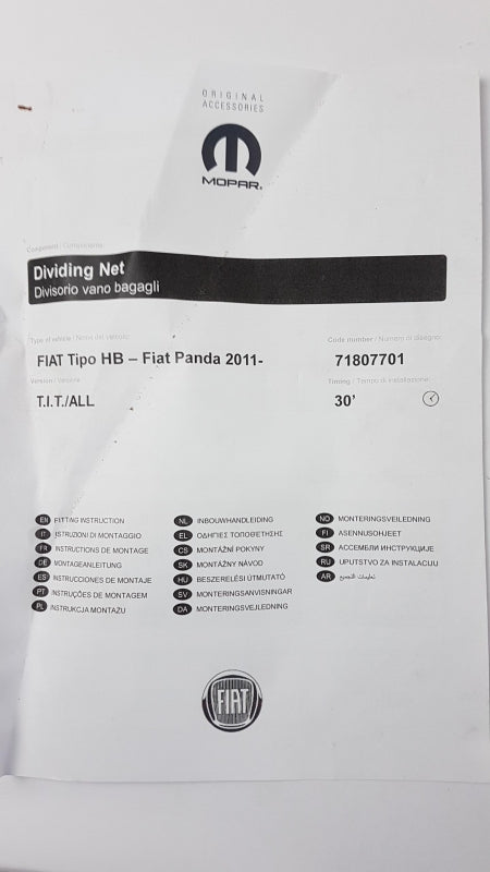 Original FIAT Tipo 2016-  Kofferraum Gitter 71807701