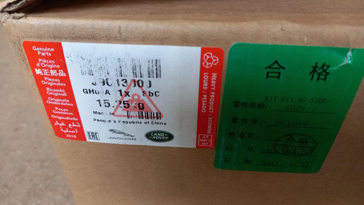 Original JAGUAR E-Pace Bausatz Feste Trittstufes (Rechts+Links) J9C13000