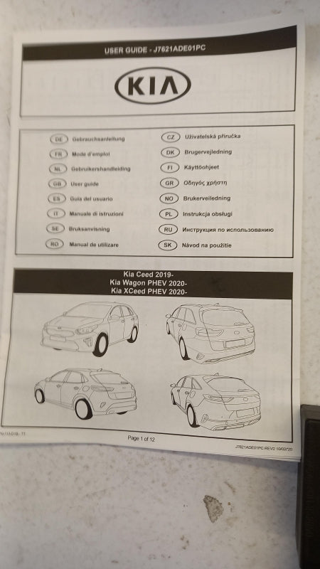 Original OE HYUNDAI/KIA Anhängerkupplung Elektrosatz J7621ADE01PC