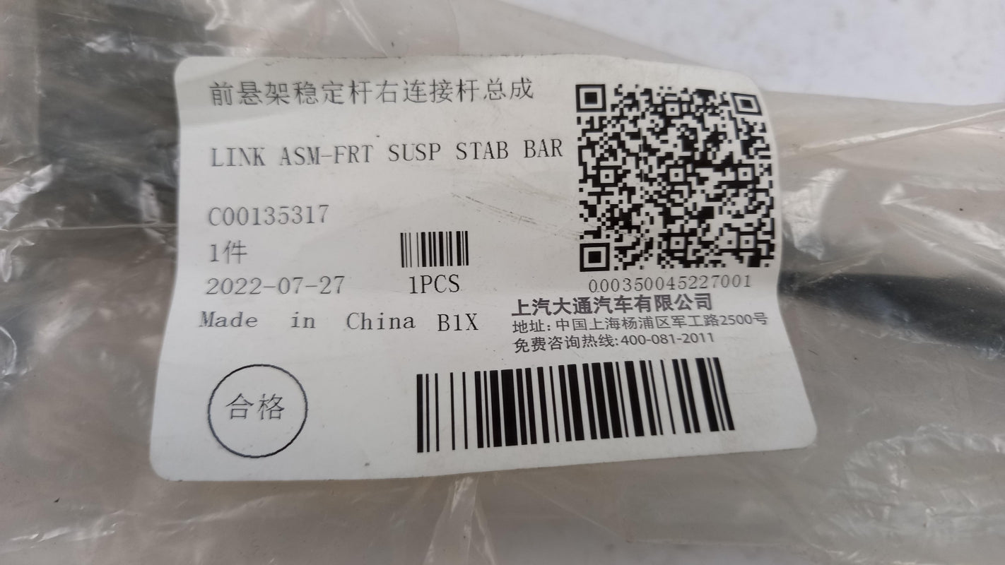 Original MAXUS eDeliver 3 EV30 Stabilisator Koppelstange vorne rechts C00135317