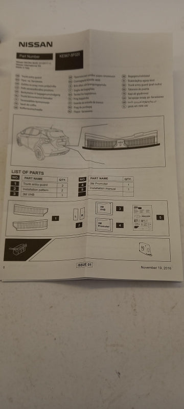 Original NISSAN Micra (2017-2023) Kofferraumzugangsschutz KE9675F020