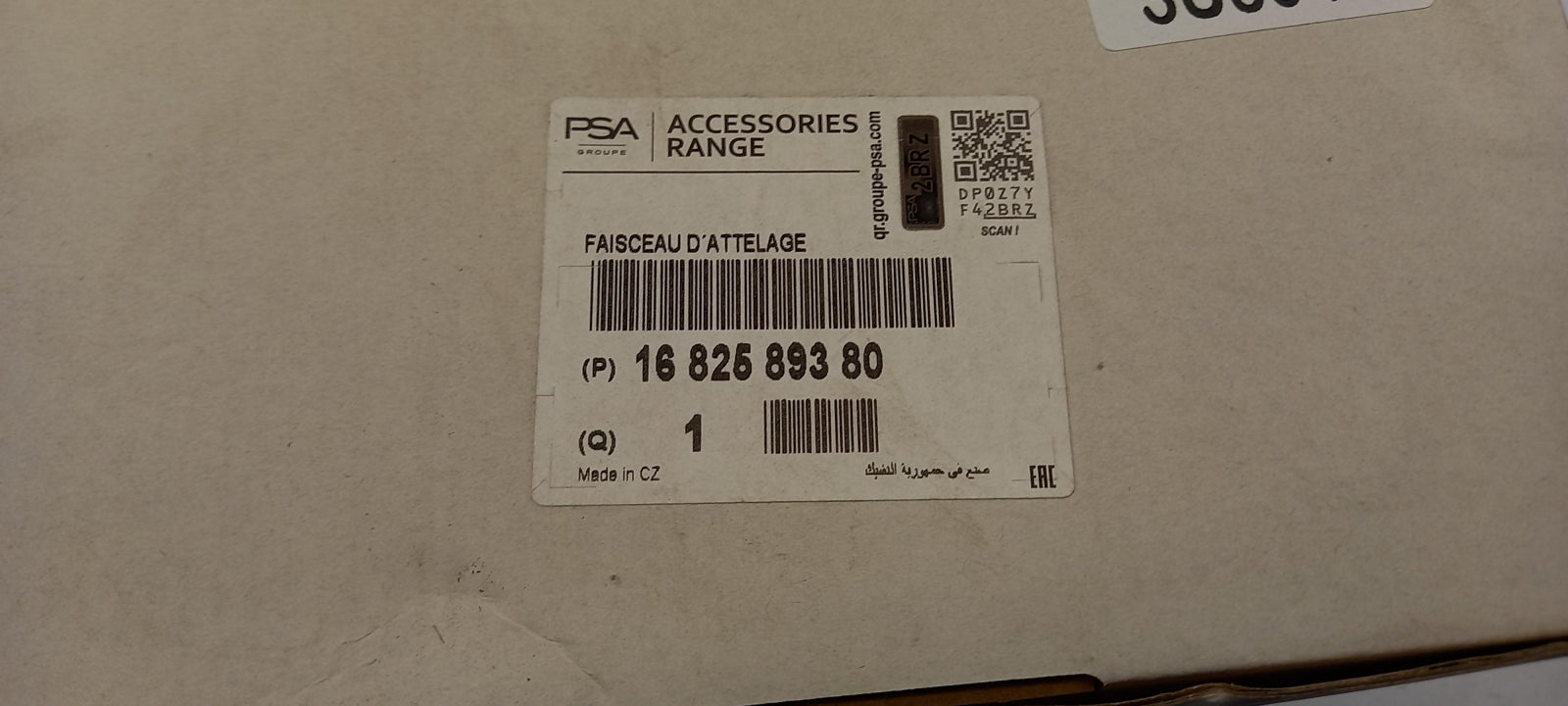 Original PEUGEOT 208 II Anhängerkupplung Elektrosatz 13plg 1682589380