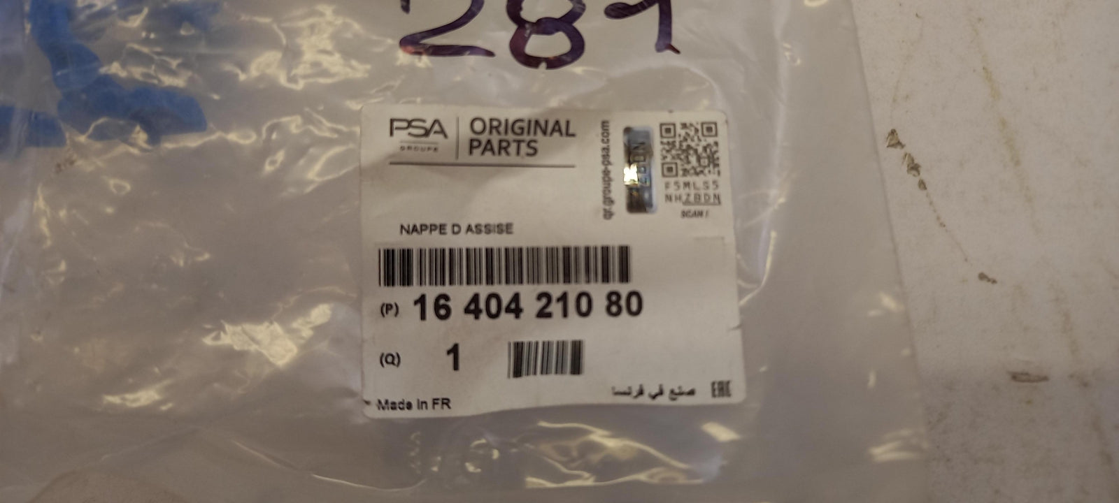 Original CITROEN DS3 Crossback Sitzmatte 1640421080