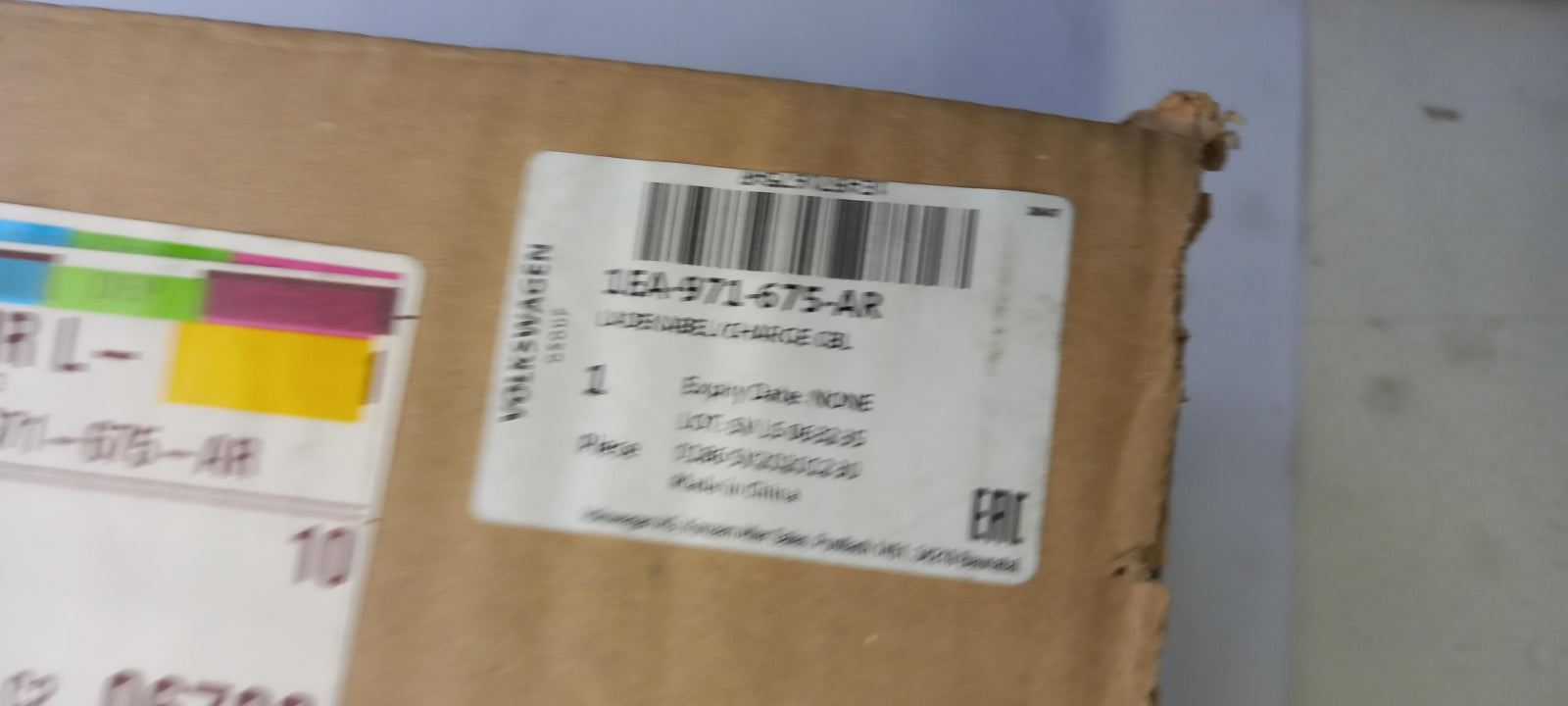 Original OE Volkswagen Batterieladegerät 1EA971675AR