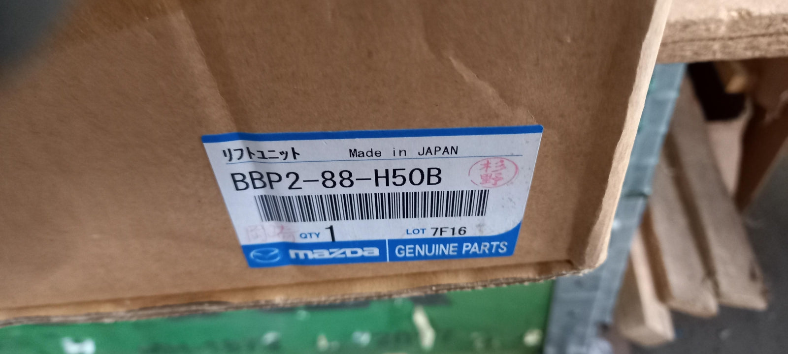 Original OE MAZDA Sitz Führungsschiene & Einsteller BBP288H50B