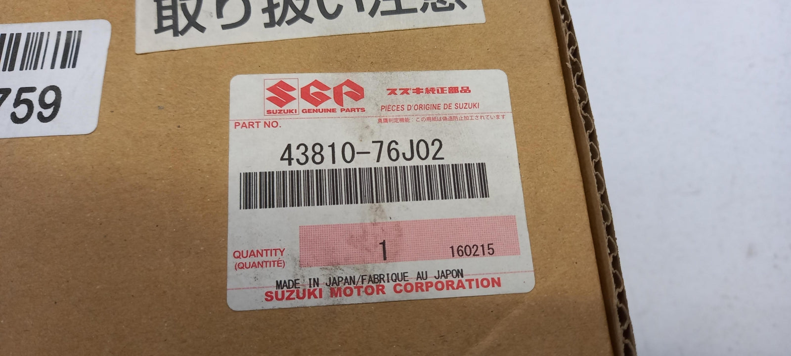 Original OE SUZUKI Nabendeckel 4381076J02000