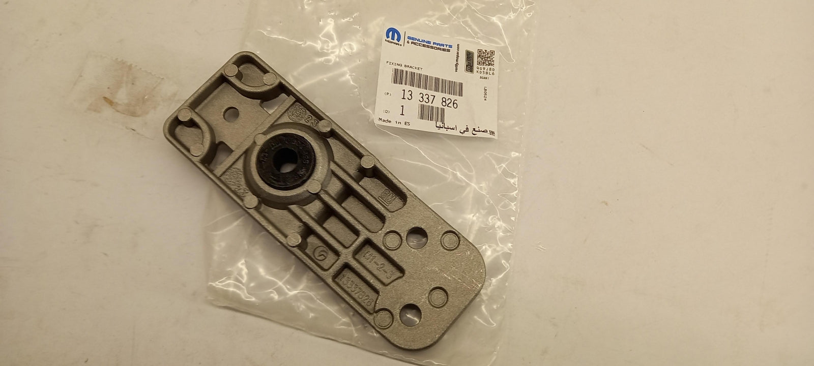 Original OPEL Astra-J Cascada Zafira-C Kühlerhalterung Hnten 13337826