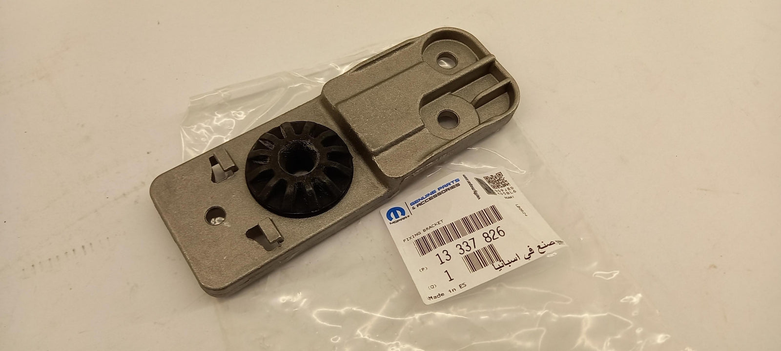 Original OPEL Astra-J Cascada Zafira-C Kühlerhalterung Hnten 13337826
