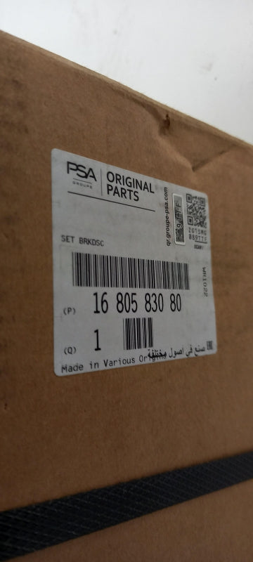 Original OPEL Adam Corsa-E Bremsscheiben + Bremsbeläge hinten 1680583080