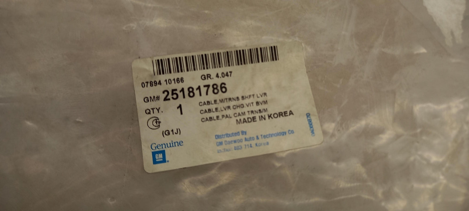 Original OE OPEL Schaltgetriebe Seilzug 25181786