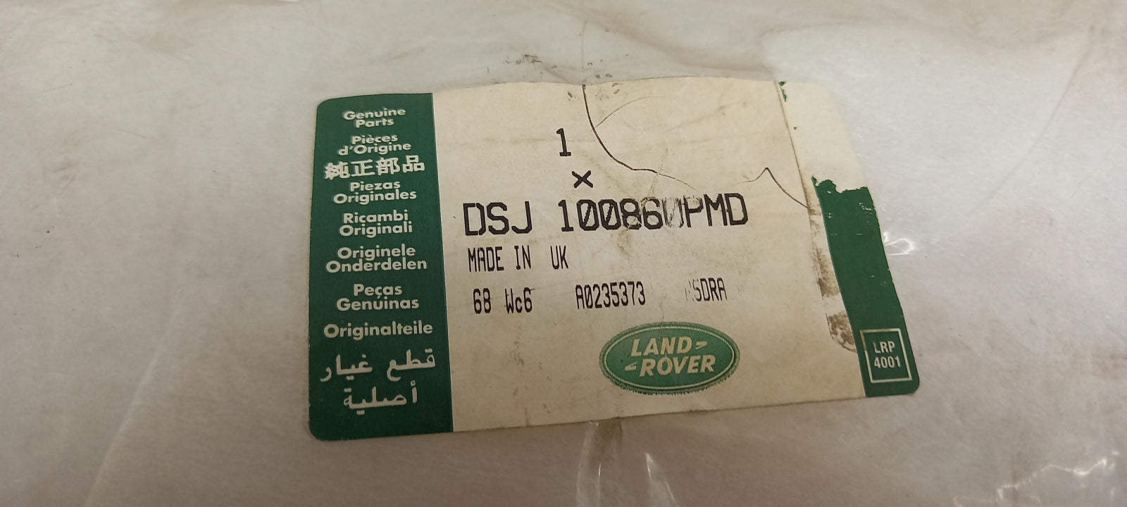 Original OE LAND ROVER Säulenverkleidung DSJ100860PMD