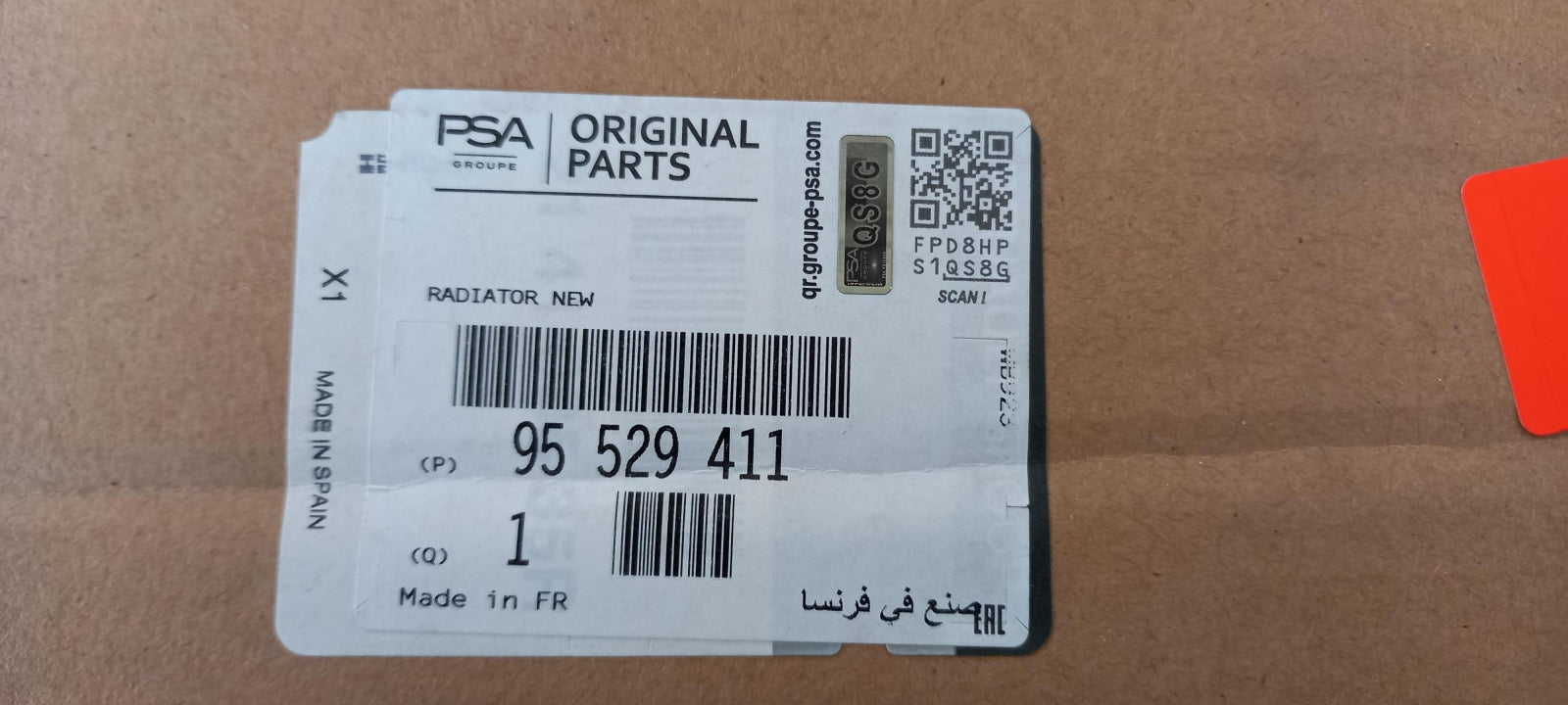 Original OE OPEL Wasserkühler 95529411