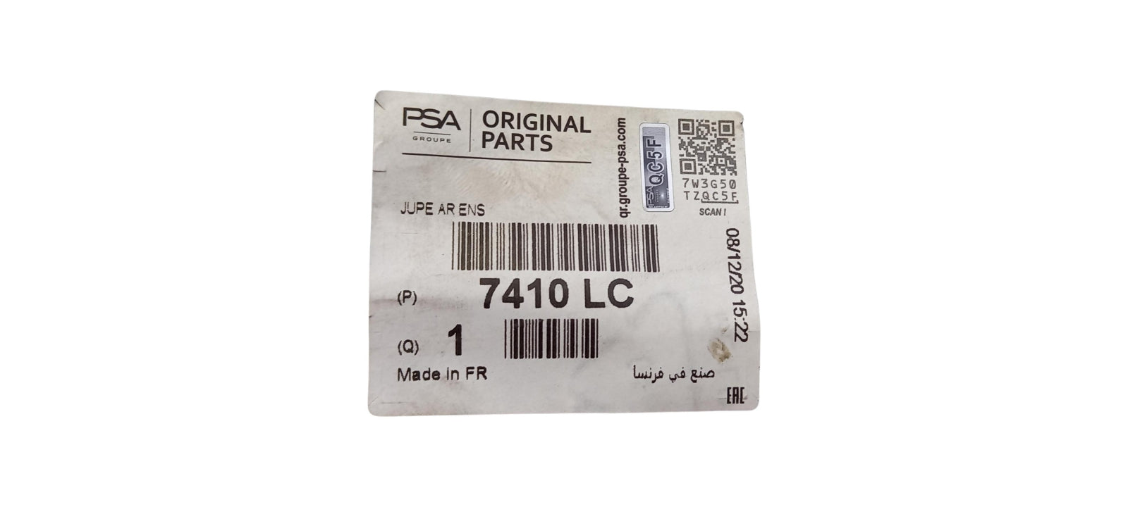 Original CITROEN C3 II 09-16 Stoßfängerabdeckung Heckspoiler 7410LC