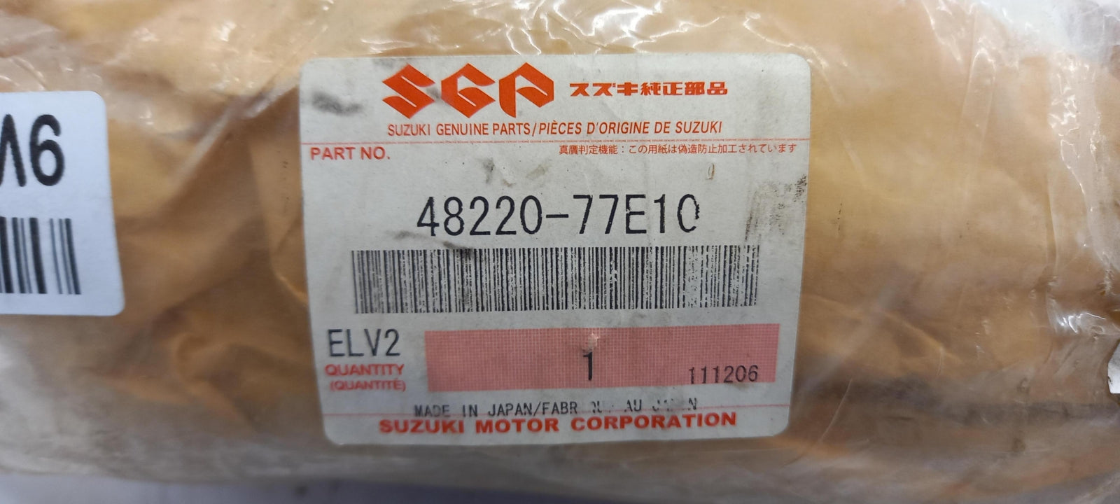 Original OE SUZUKI Lenkwelle 4822077E10000